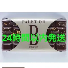 2026年最新】ベルナシオン タブレット パレドールの人気アイテム