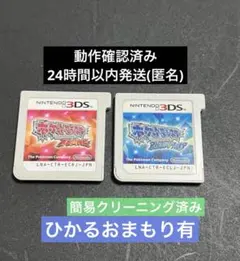 2026年最新】3dsソフト オメガルビーの人気アイテム - メルカリ