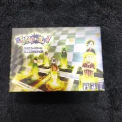 衝擊我吧！我們的卡牌遊戲「街頭聯誼狂想曲」篇