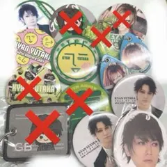 喜矢武豊セット