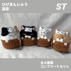 2026年最新】ひげまんじゅう 黒豆の人気アイテム - メルカリ