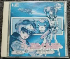 コズミックファンタジー　冒険少年ユウ　PCエンジンソフト