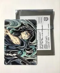 鬼滅の刃 エンドロールランダムカード 時透無一郎