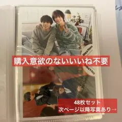 King & Prince なにもの 公式写真 髙橋海人 48枚セット