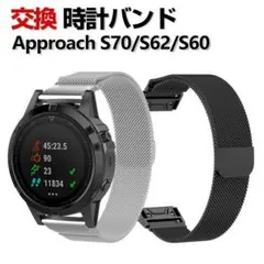 Garmin Approach Approach 交換 バンド ステンレスベルトのサムネイル