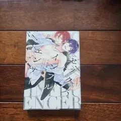 BLコミック 漫画