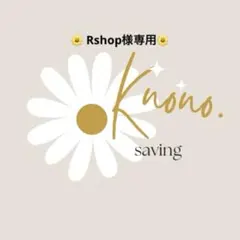 saving challenge！summerリフィルA6サイズ