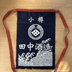 2025年最新】昭和レトロ前掛けの人気アイテム - メルカリ