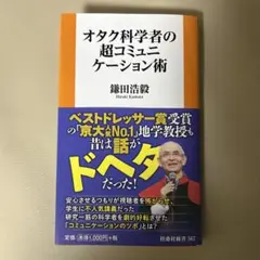 38685033_1