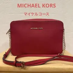 マイケルコース バッグ チェーンバッグ ショルダーバッグ レザー 赤 レッド