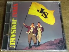 JIMSAKU VIVA! CD POCH-1180