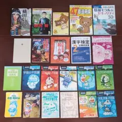 【全22冊!!まとめ売り】ドラえもん科学ワールド 宇宙の不思議 他・学習まんが