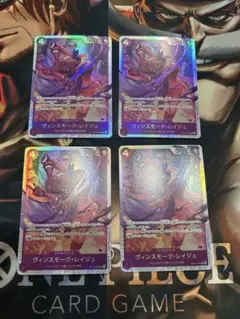 ワンピース カードゲーム レイジュ