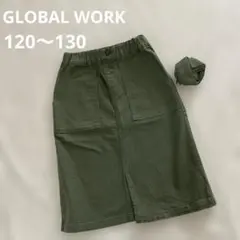 GLOBAL WORK 120〜130 前スリットタイトスカート