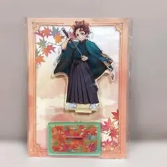 鬼滅の刃 京まふ 竈門炭治郎 アクリルスタンド +おまけ