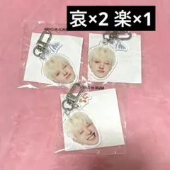 TREASURE ジョンファン　顔アクキー　哀　楽