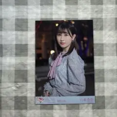 2026年最新】山本杏奈 笑顔のレシピの人気アイテム - メルカリ