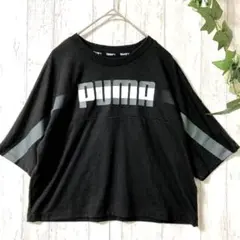 【美品】PUMA プーマ クロップド丈 Tシャツ DRYCELL 黒 S