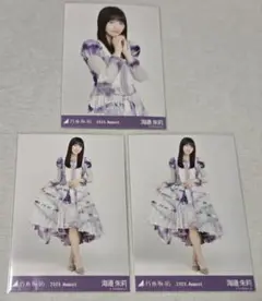 乃木坂46　海邉朱莉　生写真　13thBDライブ衣装1　チュウ　ヒキ