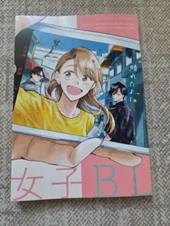 Item thumbnail for item 8aee4d71-dca7-4c26-ac92-da6b92cdc99a