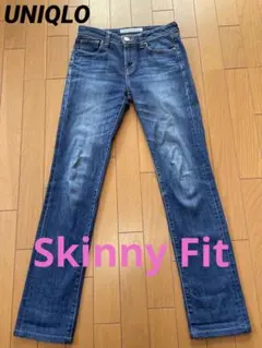 ユニクロ　Skinny Fit ブルー　スキニーデニム　ストレッチあり