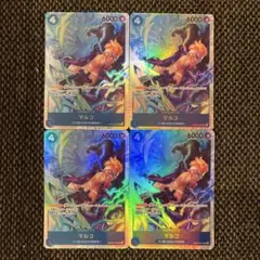 マルコSR4枚セット　ザベスト2