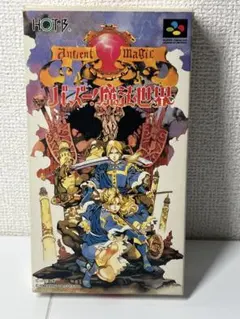 スーパーファミコン　バズー！魔法世界