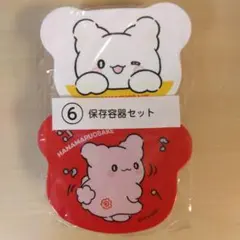はなまるおばけ サンリオ当りくじ ラストスペシャル賞 マルチケース 一