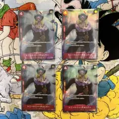 トニートニー・チョッパー OP10-011 PRB02 パラレル 4枚