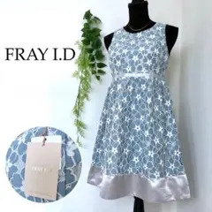 【新品】 フレイアイディー ワンピース 水色 S 花柄 総柄 Aライン 日本製