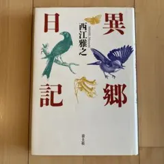 Item thumbnail for item 5eff6b27-8ff4-4af3-9ccd-b506d7ac2dd0