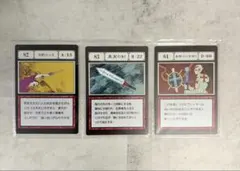 HUNTER×HUNTER L賞 指定ポケットカード NO.82、83、84 - メルカリ