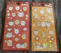 ちいかわキラキラシール4。2枚セット