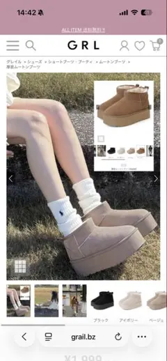 グレイル　厚底ムートンブーツ[fa049]