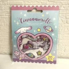 シナモンロール シール 20枚セット