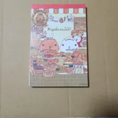 ハムちゃん】メモ帳 バーガー屋さん 平成レトロ 表台紙なし - メルカリ
