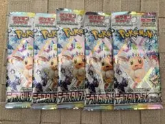 【即購入可】テラスタルフェス　5パック