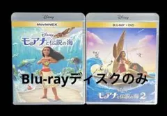 モアナと伝説の海 スチールブック Blu-ray - メルカリ