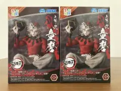 【新品未開封】鬼滅の刃 ちょこのせ プレミアム フィギュア 童磨 2体