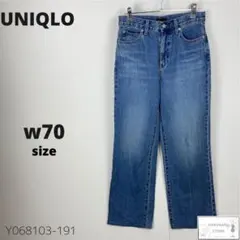 UNIQLO ユニクロ ワイドストレートジーンズ デニム カジュアル 万能 23