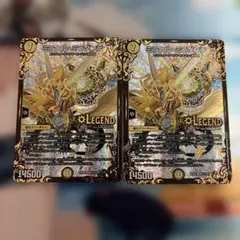 ミラクルミラダンテ UGC 2枚セット