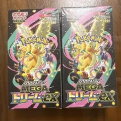 ポケセン産　メガドリームex 2BOX (シュリンク付き)