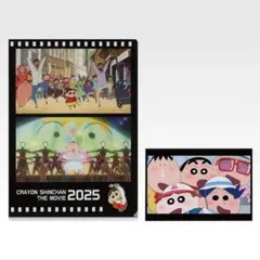 一番くじ クレヨンしんちゃん I賞 クリアファイル&ポストカードセット