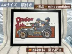 ドラゴンボール カレンダー用イラスト　悟飯　悟天　トランクス　ミリタリー　A4