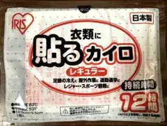 Item thumbnail for item 50001586-537c-422c-b7c3-d0f5d3f1d613