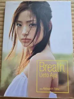 サイン入り】木崎ゆりあ 卒業写真集 - メルカリ