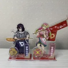 鬼滅の刃 ピザーラ コラボ 甘露寺蜜璃 伊黒小芭内 アクリルスタンド 2点