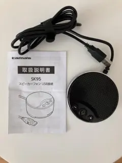 USB接続 PCスピーカー 多摩電子工業 箱なし SK95