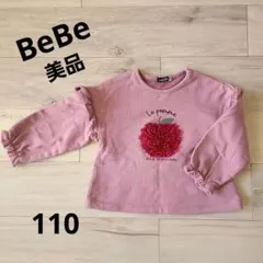 Item thumbnail for item bbf64788-f5d8-4418-86b8-48ef455de554