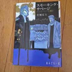 Item thumbnail for item b43bde75-4b93-4eb9-98d3-3e7e65bc9572